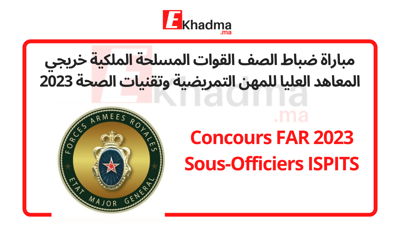Concours FAR 2023 Sous-Officiers ISPITS | eKhadma