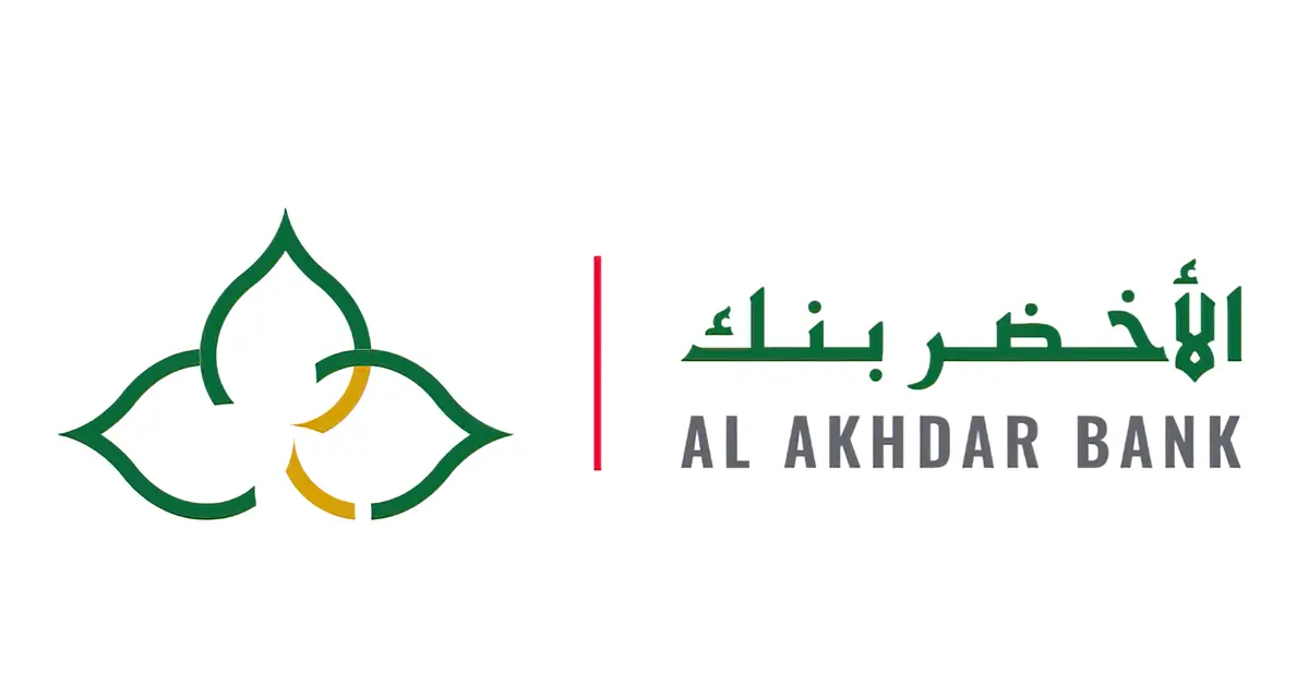 Al Akhdar Bank Recrute Plusieurs Profils EKhadma Al Akhdar Bank Recrute Plusieurs Profils EKhadma