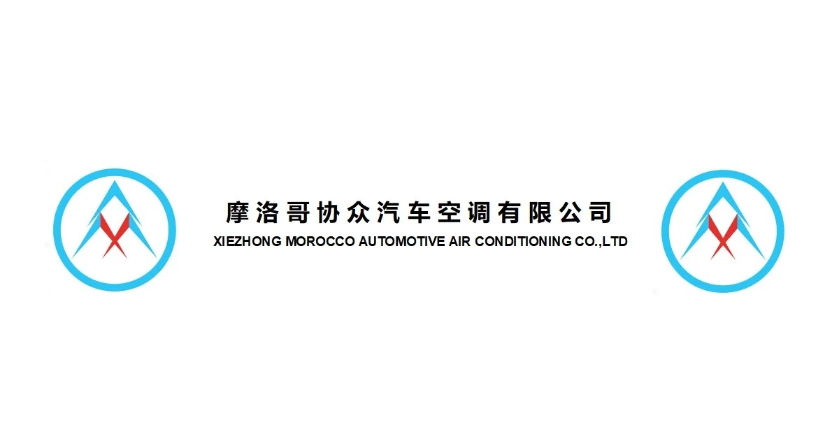 Xiezhong Kenitra Recrute Des Stagiaires 2024 EKhadma
