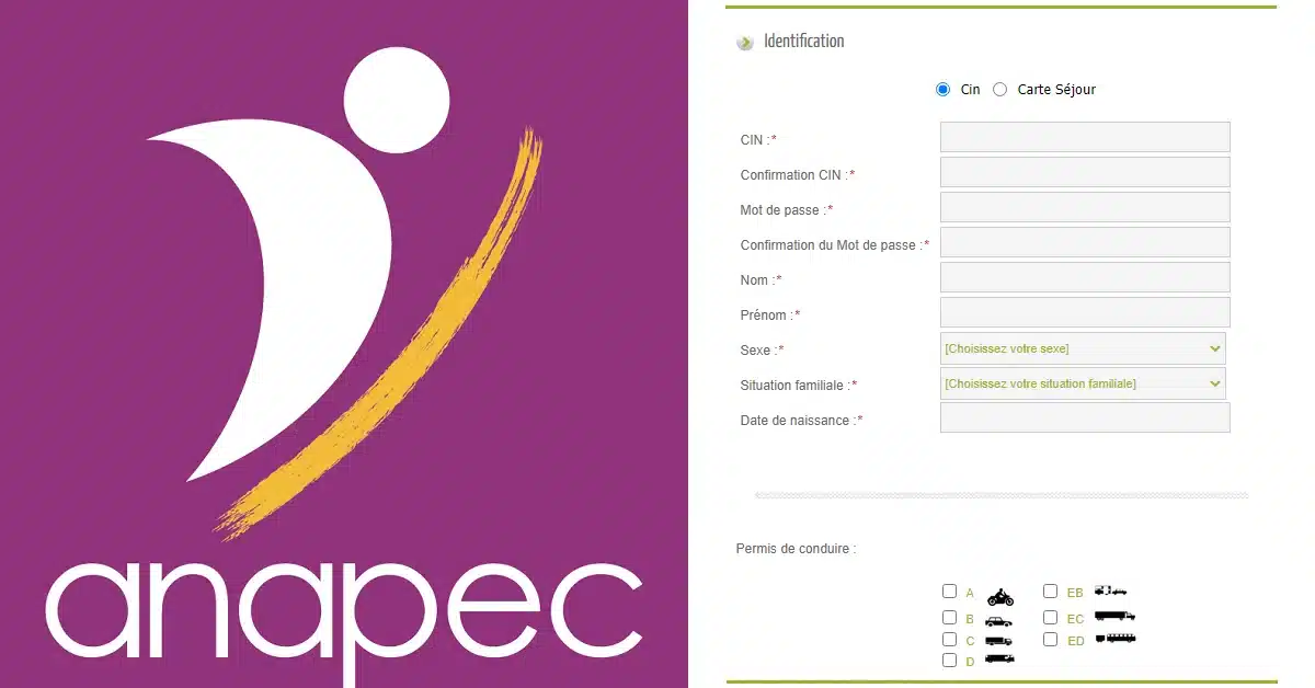 Inscription Anapec 2024 التسجيل في أنابيك | eKhadma